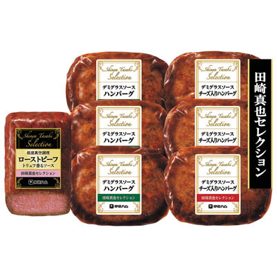 ＜伊藤ハム＞田崎真也セレクション