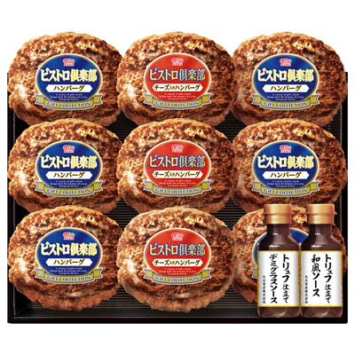 ＜丸大食品＞ビストロ倶楽部ハンバーグ