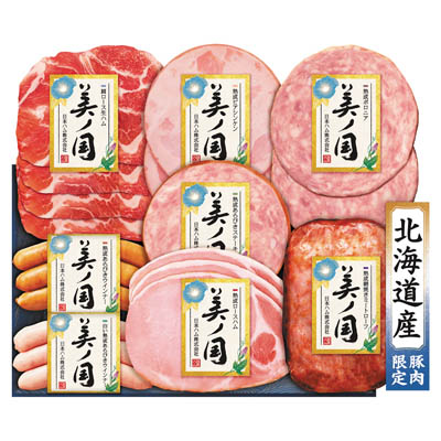 ＜日本ハム＞北海道　プレミアム　美ノ国