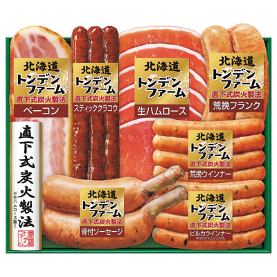 ＜伊藤ハム＞トンデンファームギフトセット