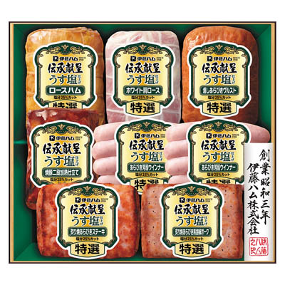 ＜伊藤ハム＞伝承献呈うす塩仕上げギフトセット