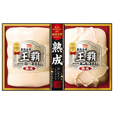 ＜丸大食品＞王覇熟成ハムギフト