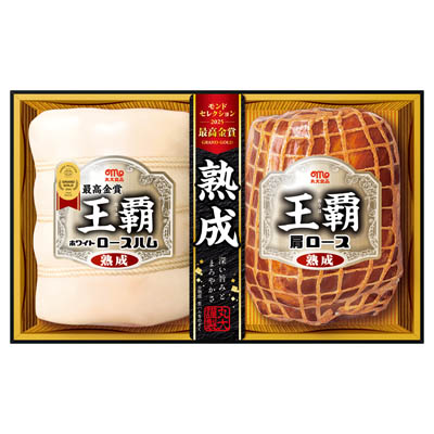＜丸大食品＞王覇熟成ハムギフト