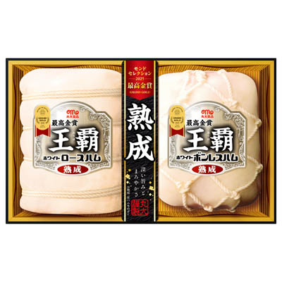 ＜丸大食品＞王覇熟成ハムギフト