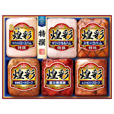 ＜丸大食品＞煌彩ギフトセット