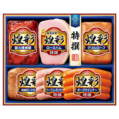 ＜丸大食品＞煌彩ギフトセット