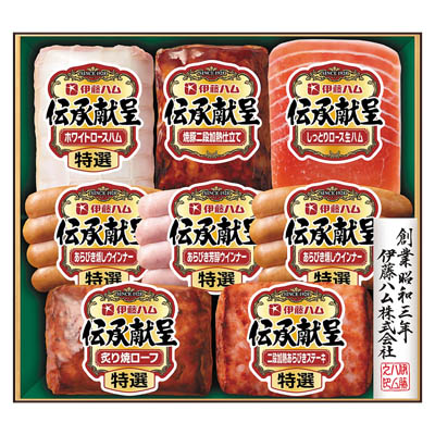 ＜伊藤ハム＞伝承献呈ギフトセット