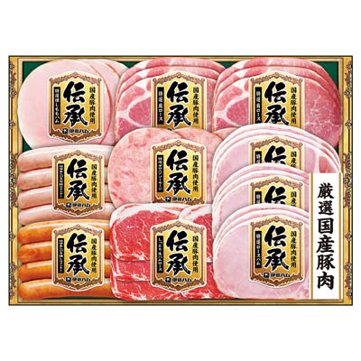 ＜伊藤ハム＞伝承ギフトセット