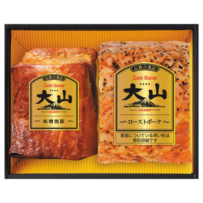 ＜大山ハム＞伝統の逸品ギフトセット