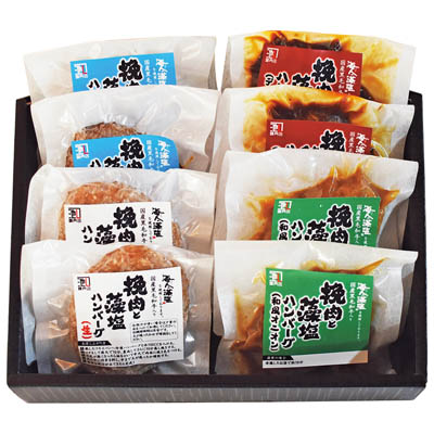 ＜池口精肉店＞挽肉と藻塩ハンバーグ詰合せ