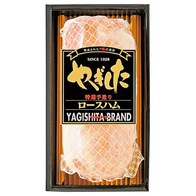 ＜ヤギシタ＞ロースハム