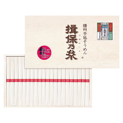 ＜前田産業＞手延そうめん揖保乃糸「上級品」