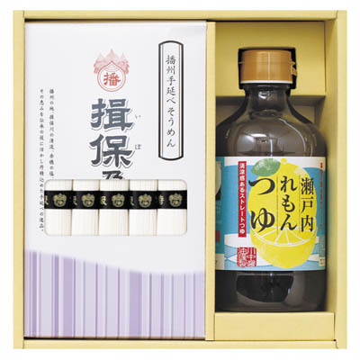 ＜前田産業＞手延そうめん揖保乃糸「特級品」・瀬戸内れもんつゆセット