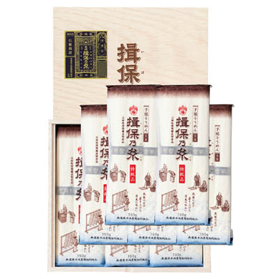 ＜前田産業＞手延そうめん揖保乃糸「特級品」（小分けギフト）