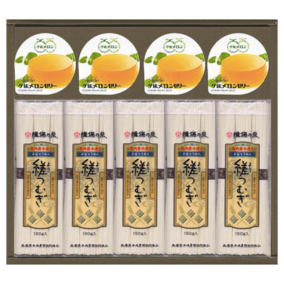 ＜やぎ＞涼華の集い（手延素麺揖保乃糸・夕張メロンゼリー詰合せ）