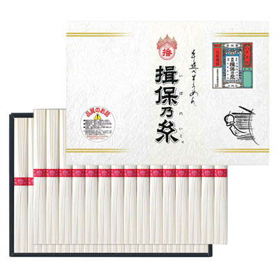 ＜やぎ＞手延素麺　揖保乃糸　上級品