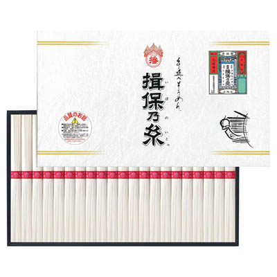 ＜やぎ＞手延素麺　揖保乃糸　上級品