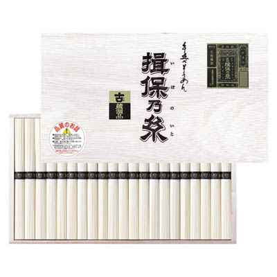 ＜やぎ＞手延素麺　揖保乃糸　特級品　二年物（ひね）