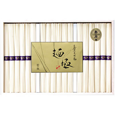 ＜野村屋＞島原手延素麺　麺極