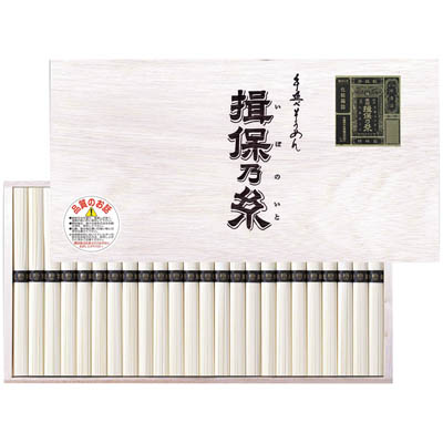 ＜やぎ＞手延素麺　揖保乃糸　特級品