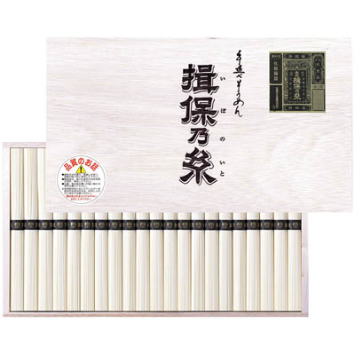 ＜やぎ＞手延素麺　揖保乃糸　特級品