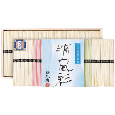 ＜明和＞手延素麺詰合せ　涼風彩　５０束