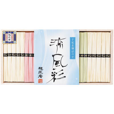 ＜明和＞手延素麺詰合せ　涼風彩　２５束
