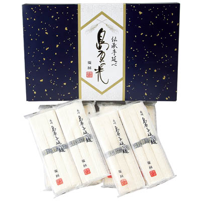 ＜菱甚＞島原の光　手延べ素麺「個包装」