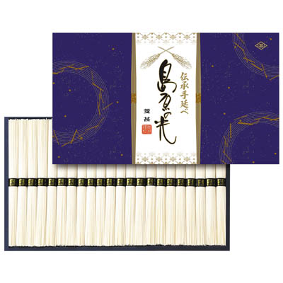 ＜菱甚＞島原の光　手延べ素麺