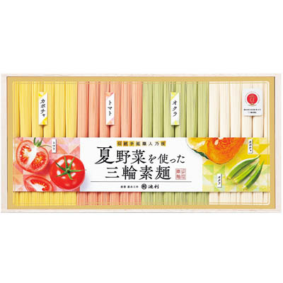 ＜池利＞夏野菜を使った三輪素麺