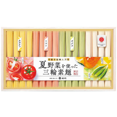 ＜池利＞夏野菜を使った三輪素麺