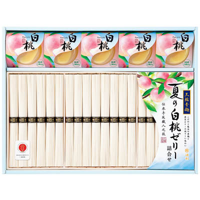 ＜池利＞三輪素麺・国産白桃ゼリー詰合せ