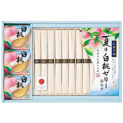 ＜池利＞三輪素麺・国産白桃ゼリー詰合せ