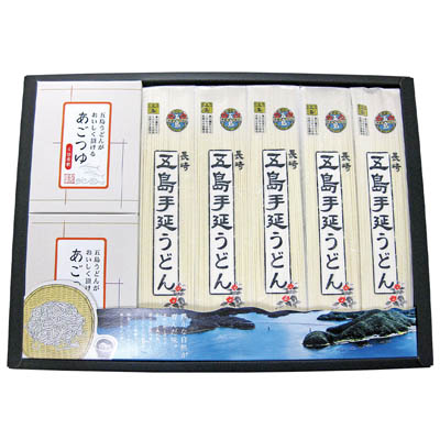 ＜長崎五島うどん＞五島手延うどんとあごつゆ詰合せ