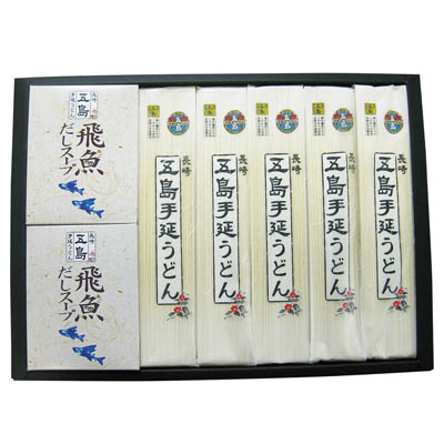 ＜長崎五島うどん＞五島手延うどん飛魚だしスープ詰合せ