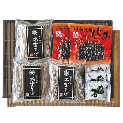 ＜児玉製麺＞出雲の国から