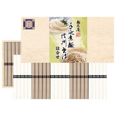 ＜明和＞手延素麺・信州そば詰合せ　５０束