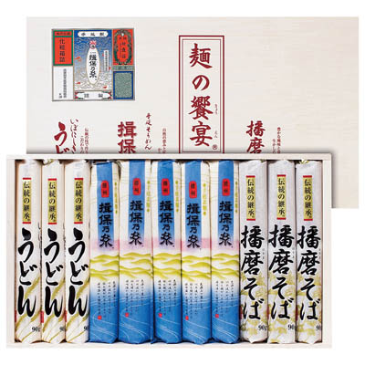 ＜前田産業＞手延そうめん揖保乃糸・うどん・そば
