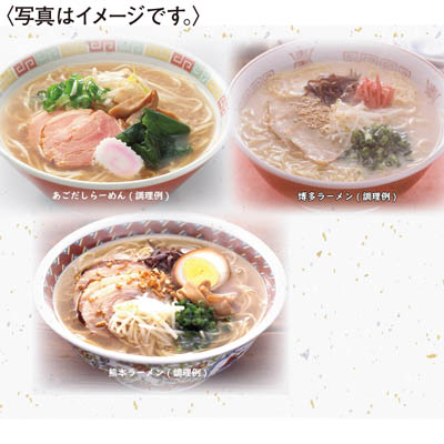 ＜菱甚＞九州麺紀行