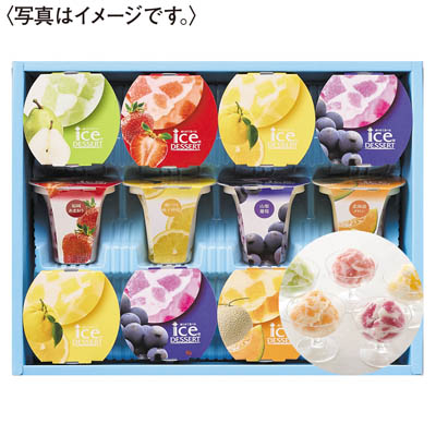 ＜ひととえ＞凍らせて食べるアイスデザート～国産フルーツ入り～