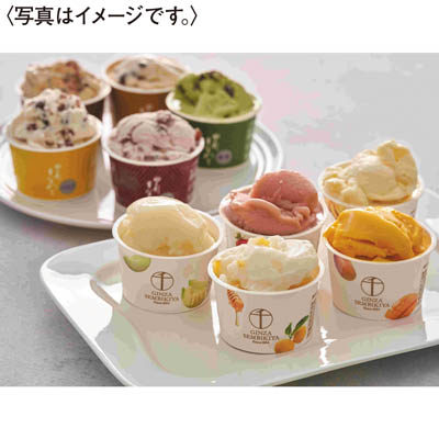＜銀座千疋屋＆花園万頭＞夏のアイスセレクション