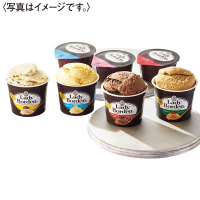 ＜ロッテ＞レディーボーデンカップセット