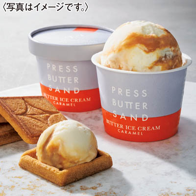 ＜プレスバターサンド＞バターアイスクリーム〈キャラメル〉・クッキーセット