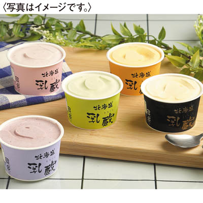 乳蔵　北海道アイスクリーム１２個
