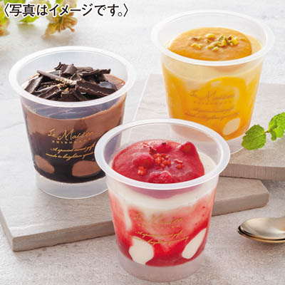 ＜ラ・メゾン白金＞フルーツ＆ショコラアイス