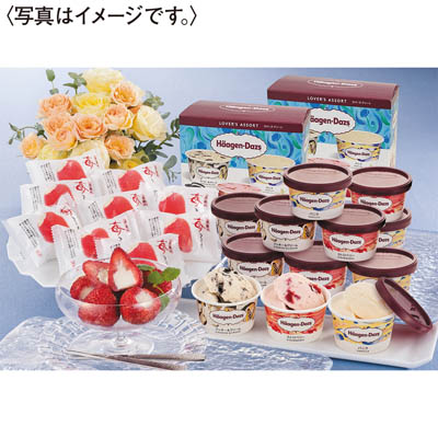 ハーゲンダッツ＆苺アイス