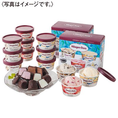 ハーゲンダッツ＆人気のフレンチレストラン監修のショコラアイスボール