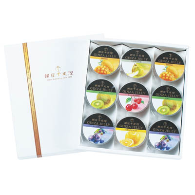＜銀座千疋屋＞銀座ゼリー９個