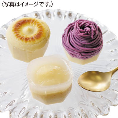 唐芋レアケーキ３本セット