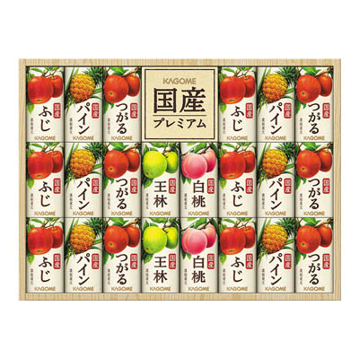 ＜カゴメ＞国産プレミアムフルーツジュースギフト